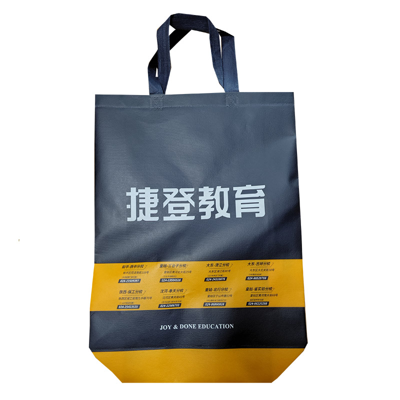 璧山TB03 补习班广告袋