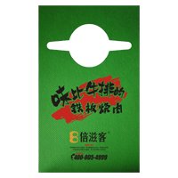 璧山AP04 无纺布围裙